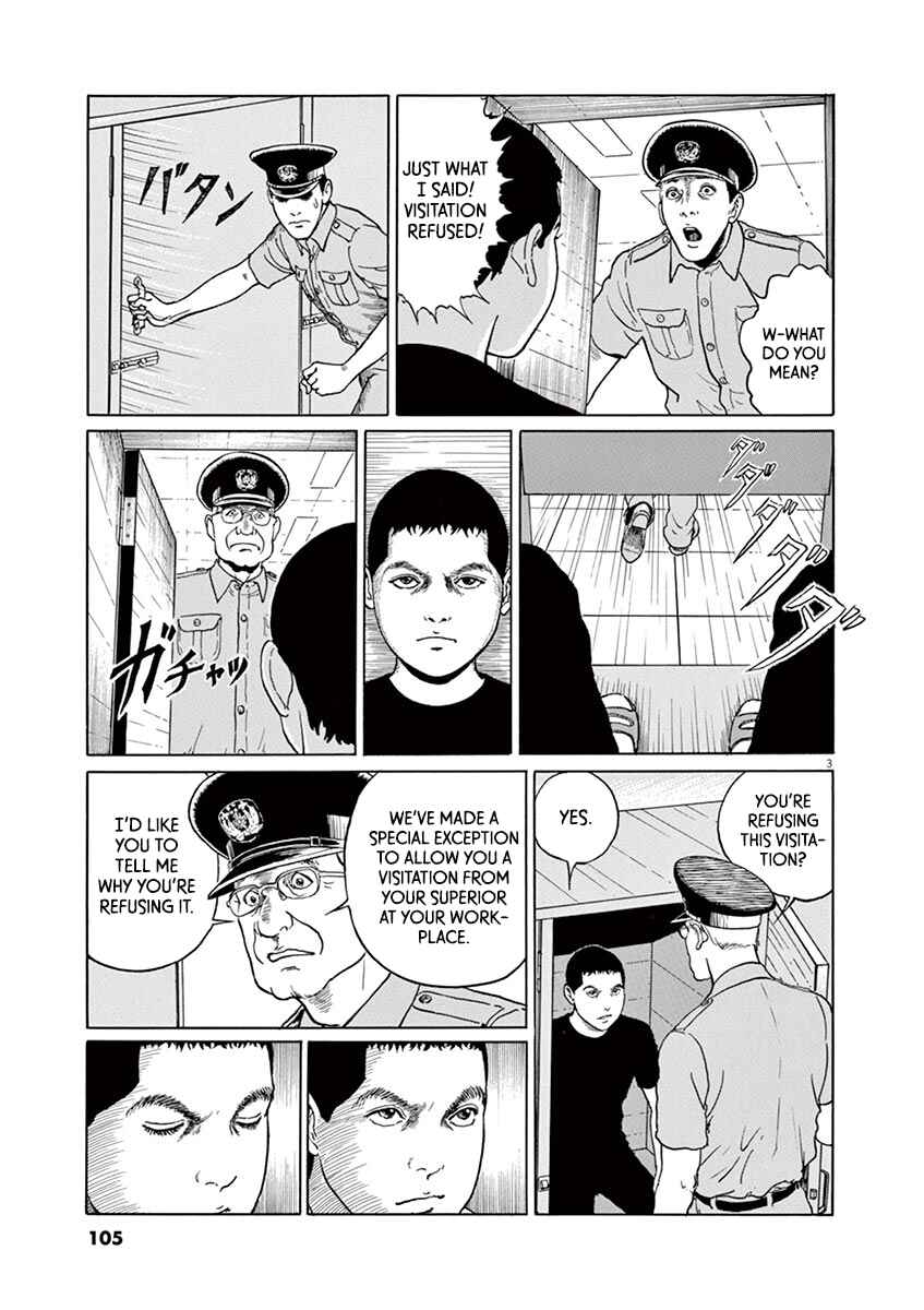Page 3 Chapter 13 Yuukoku no Rasputin
