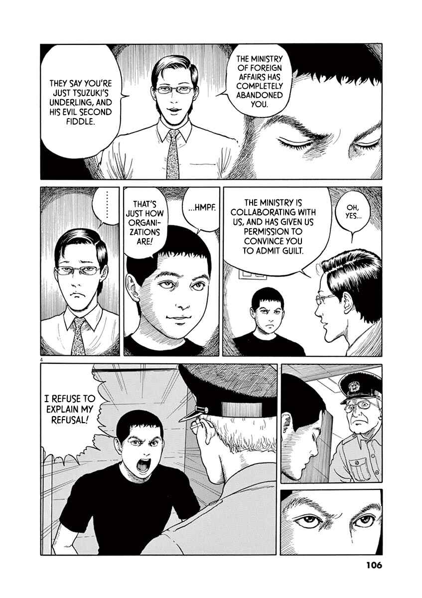 Page 4 Chapter 13 Yuukoku no Rasputin