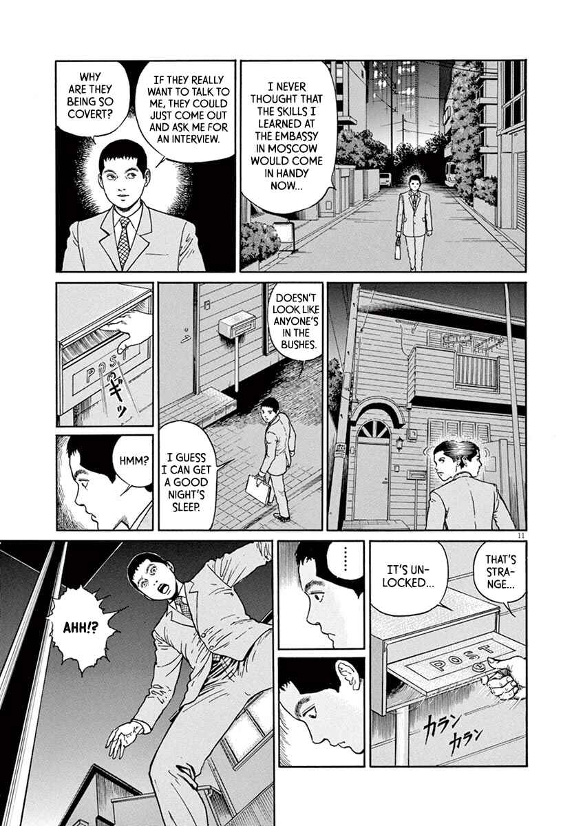 Page 11 Chapter 22 Yuukoku no Rasputin