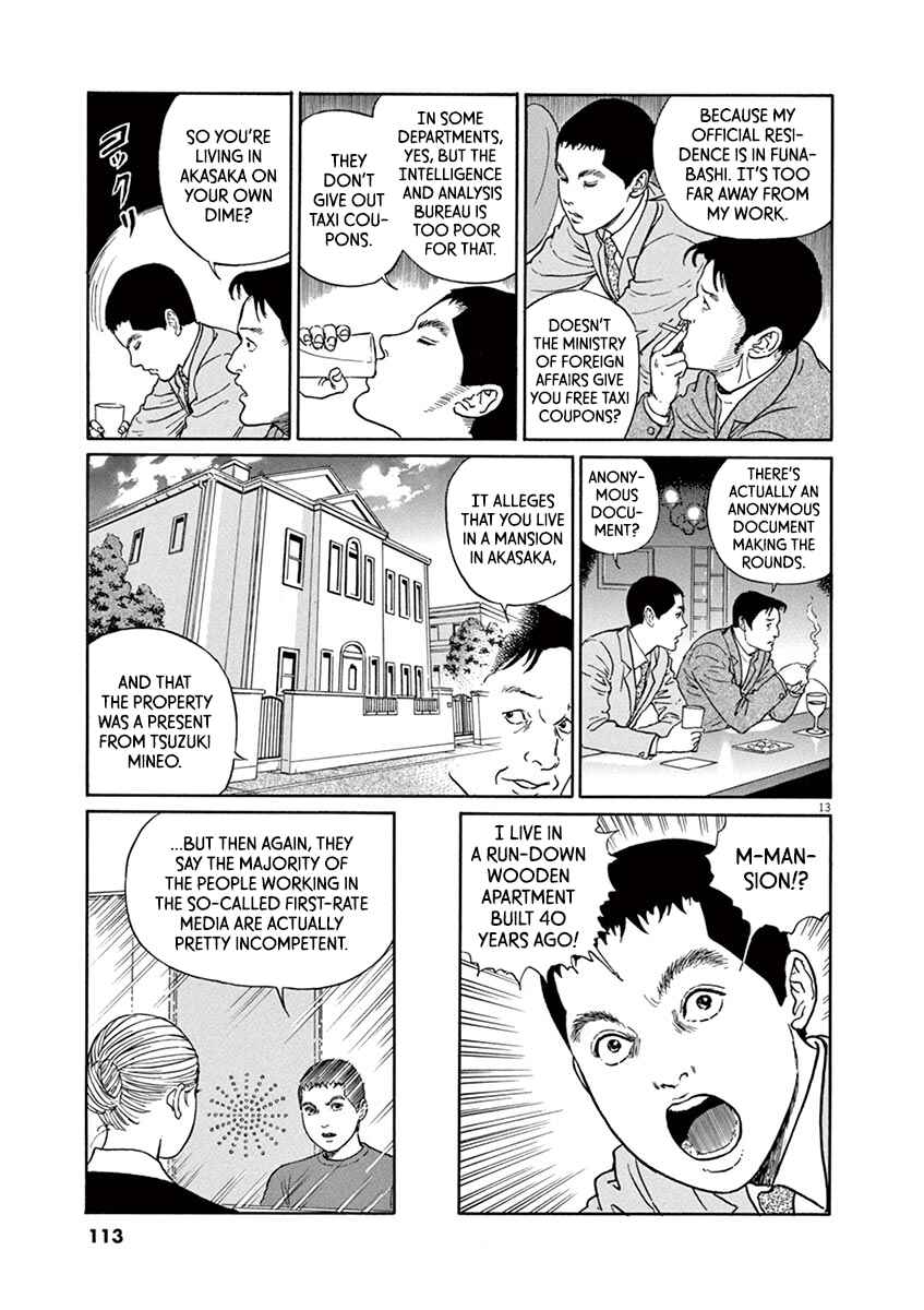 Page 13 Chapter 22 Yuukoku no Rasputin