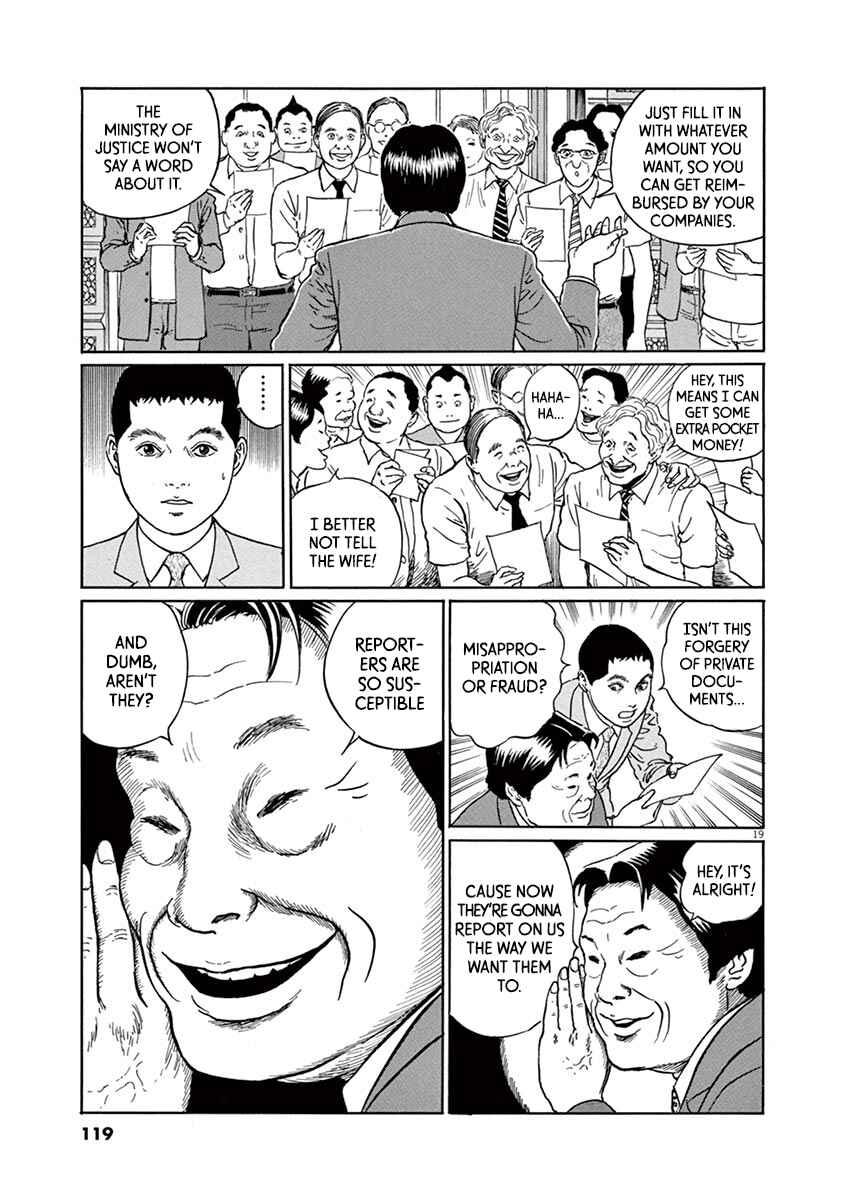 Page 19 Chapter 22 Yuukoku no Rasputin