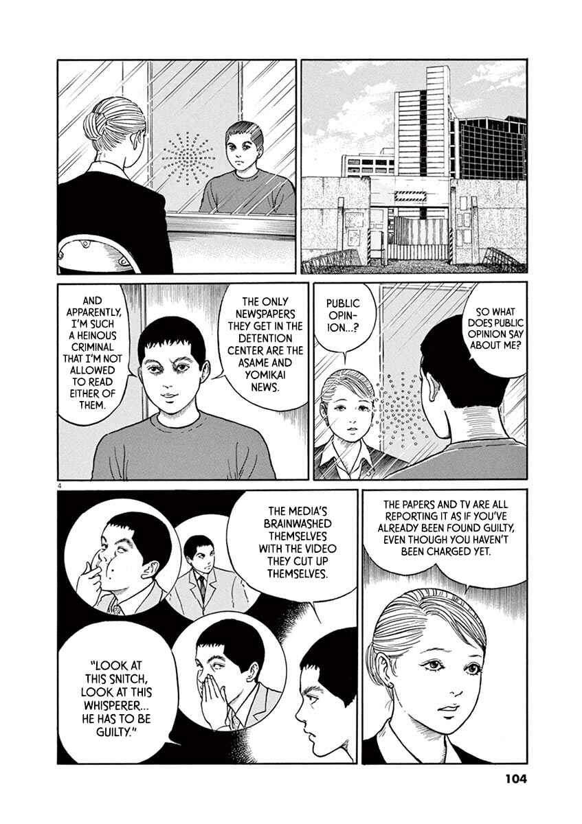 Page 4 Chapter 22 Yuukoku no Rasputin