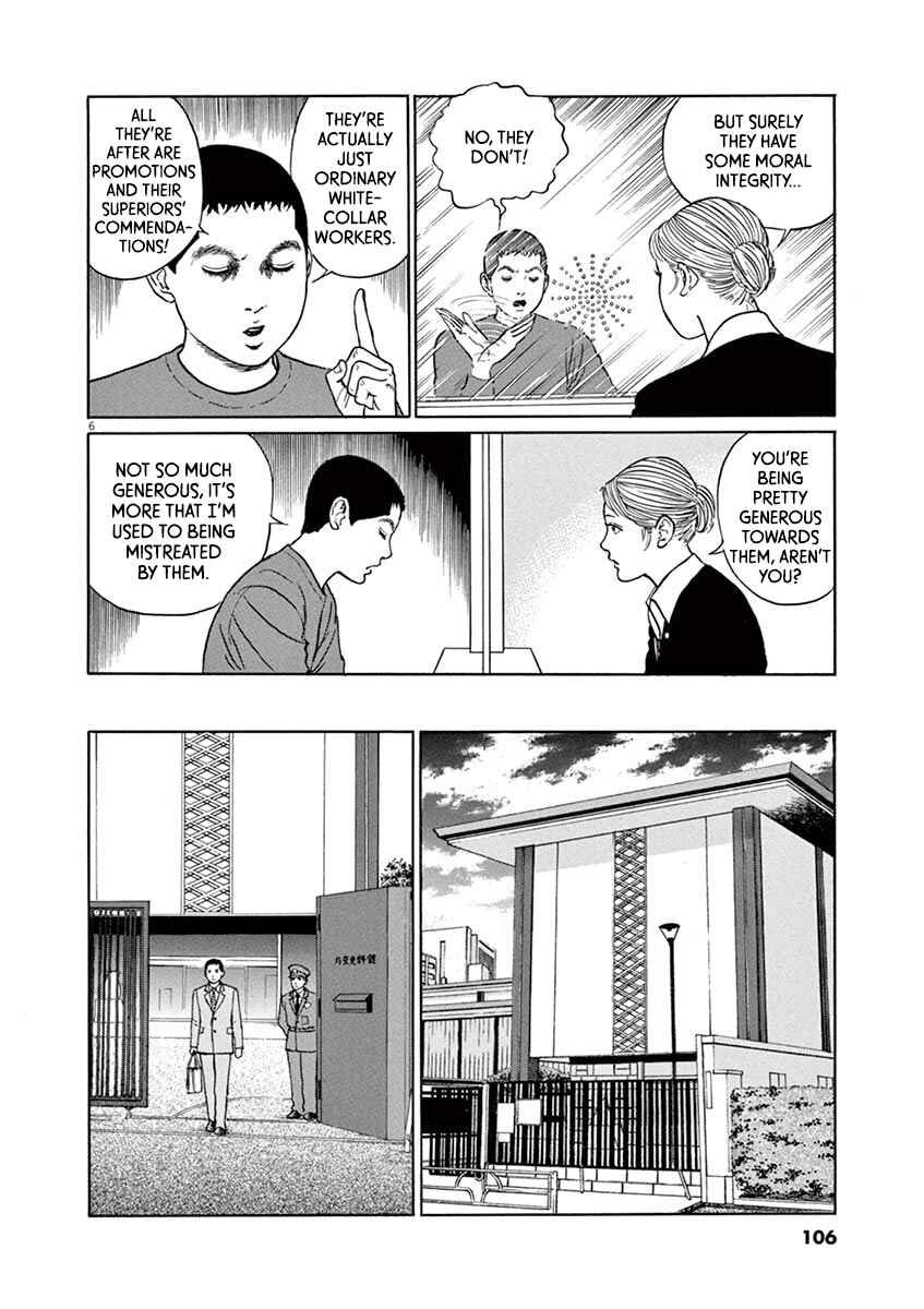 Page 6 Chapter 22 Yuukoku no Rasputin