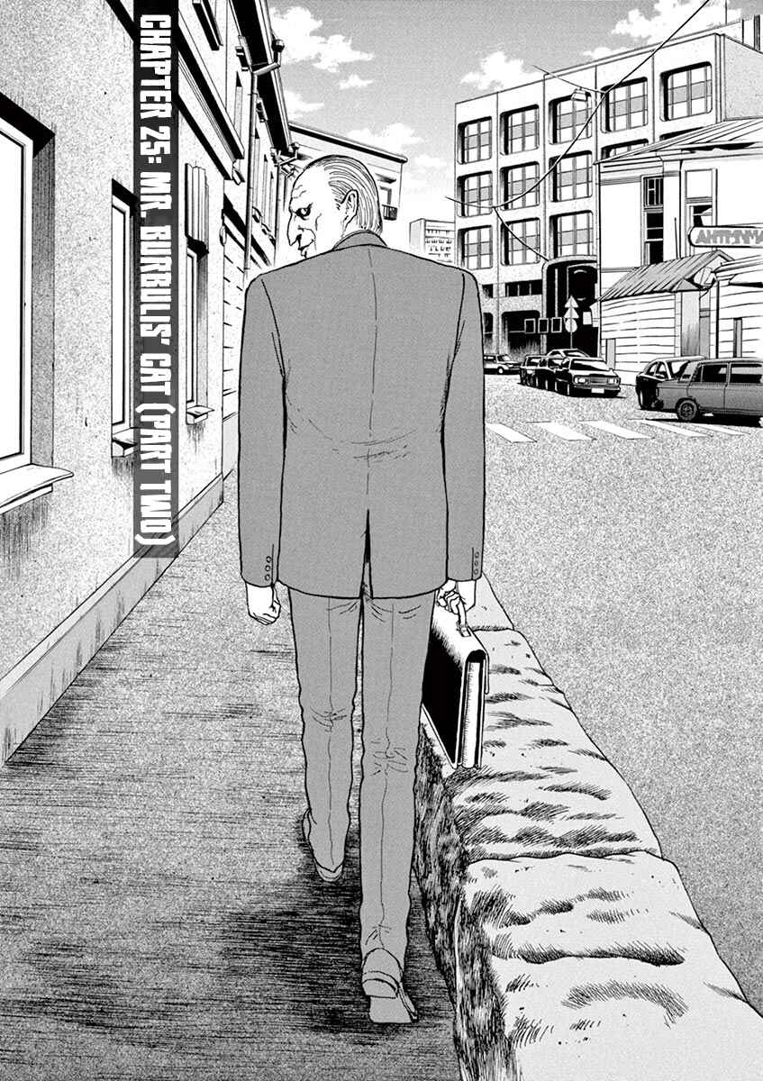 Page 1 Chapter 25 Yuukoku no Rasputin