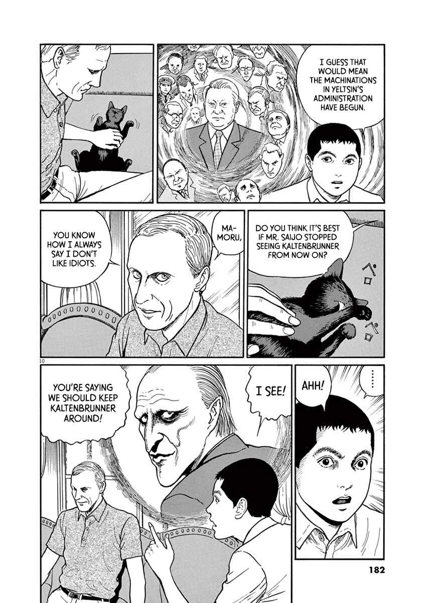 Page 10 Chapter 25 Yuukoku no Rasputin