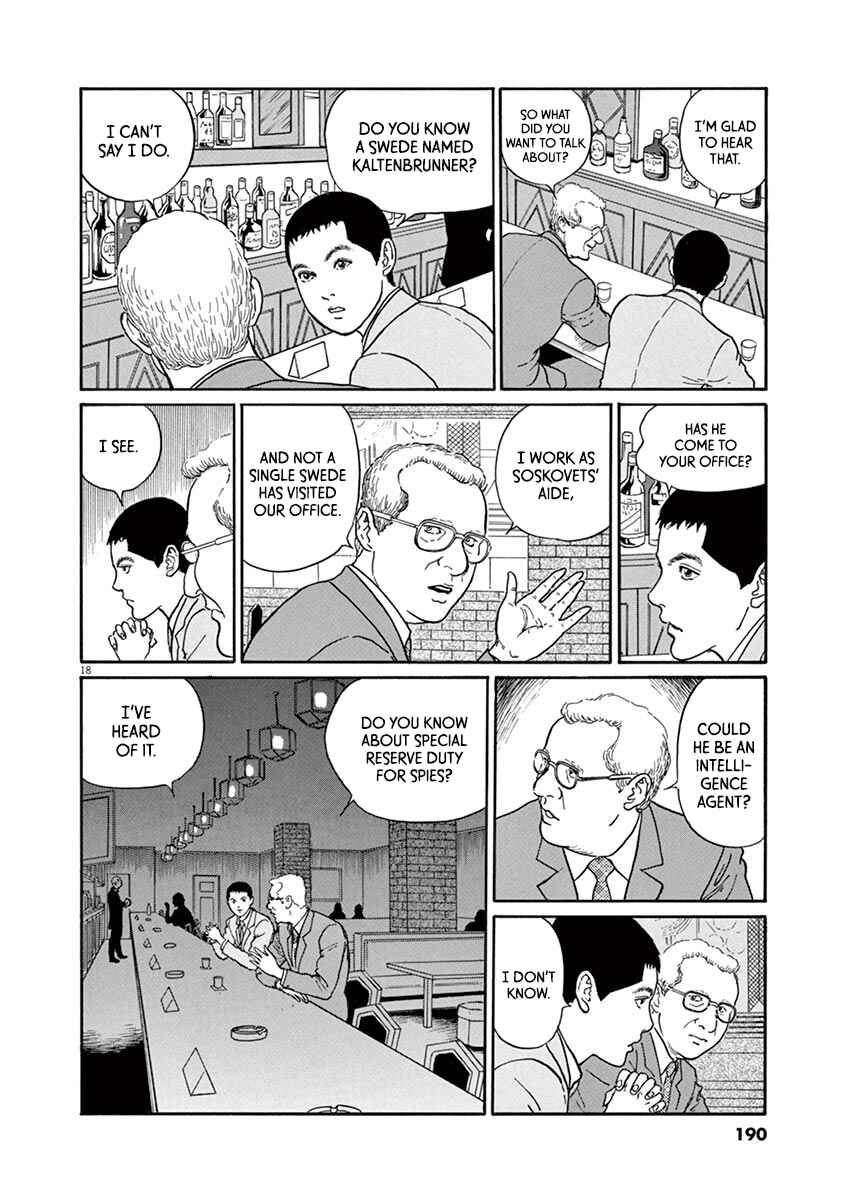 Page 18 Chapter 25 Yuukoku no Rasputin