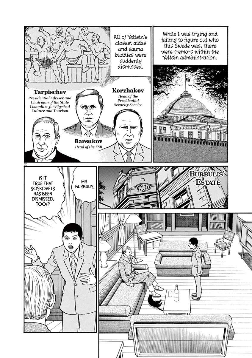 Page 20 Chapter 25 Yuukoku no Rasputin