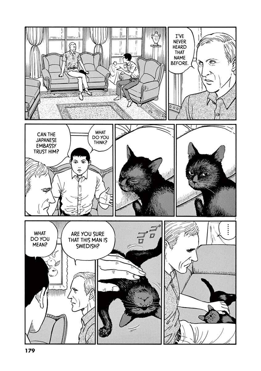 Page 7 Chapter 25 Yuukoku no Rasputin