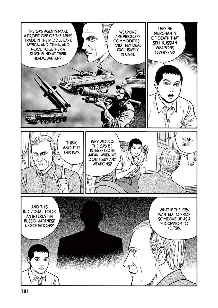 Page 9 Chapter 25 Yuukoku no Rasputin