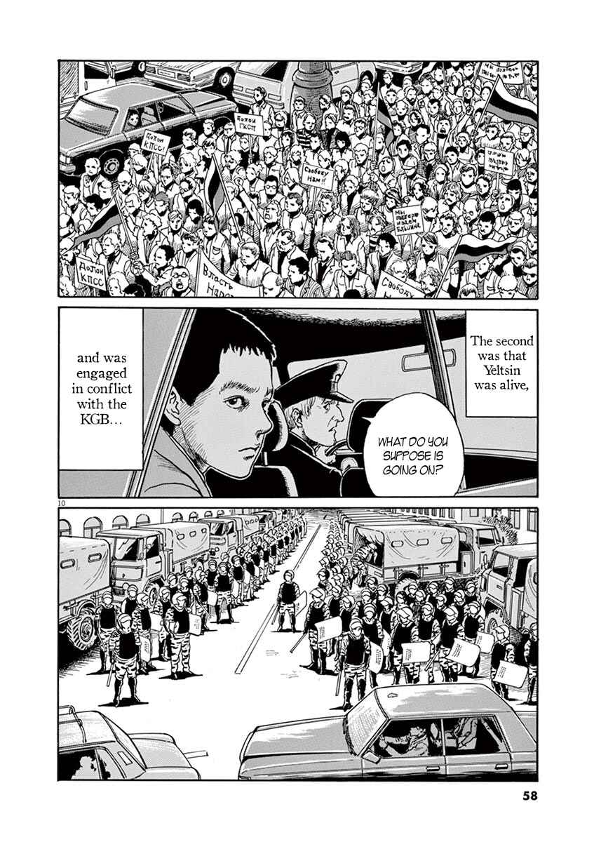 Page 10 Chapter 2 Yuukoku no Rasputin