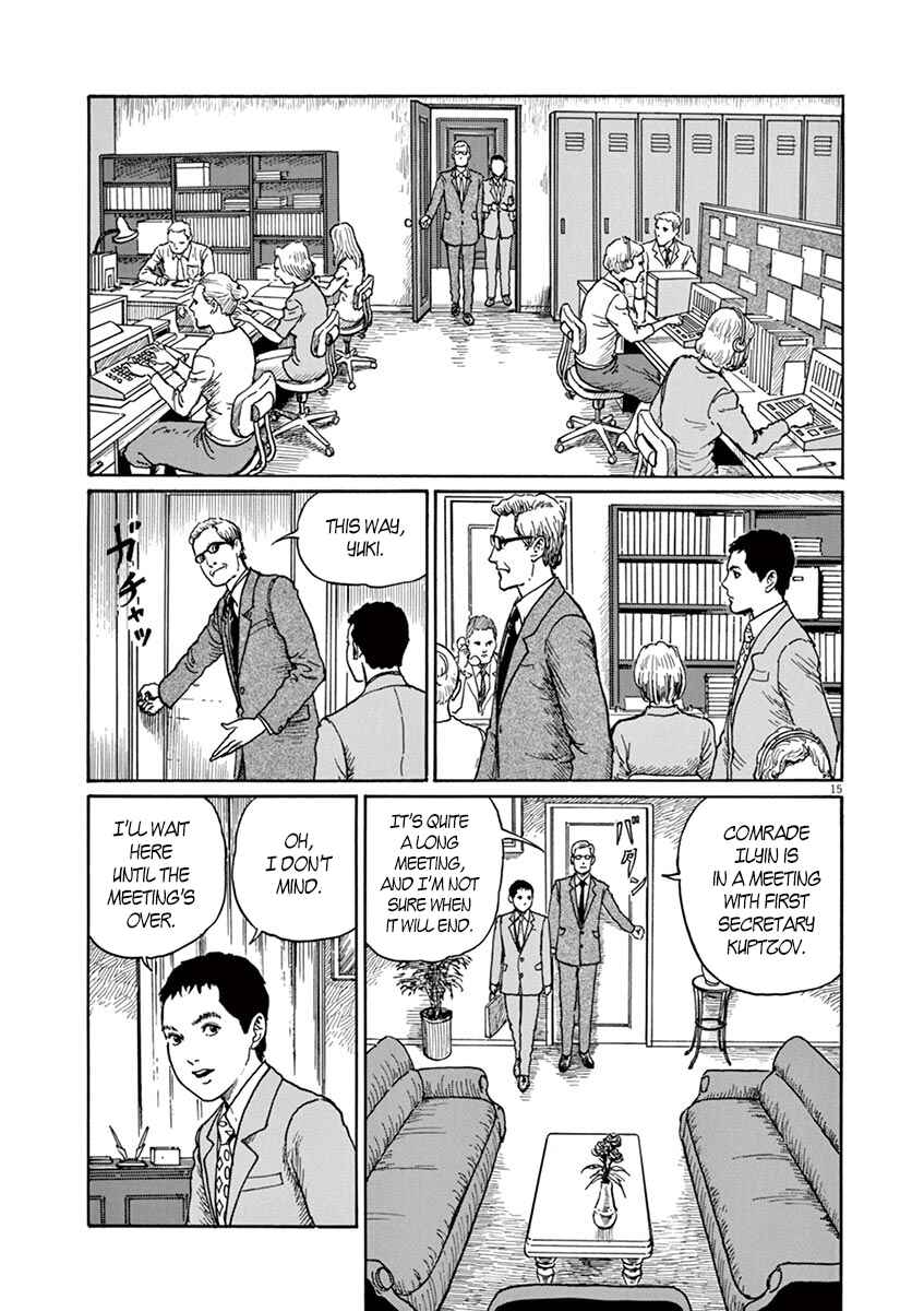 Page 15 Chapter 2 Yuukoku no Rasputin