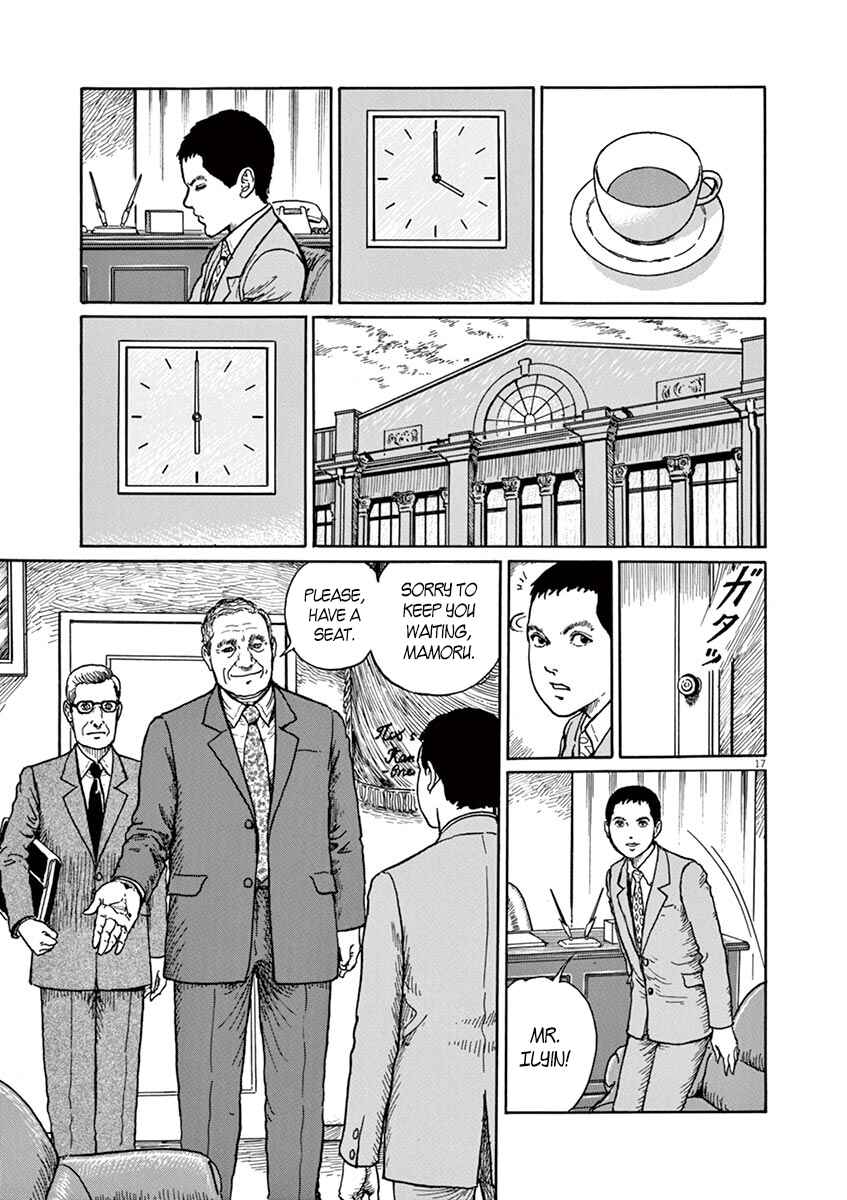 Page 17 Chapter 2 Yuukoku no Rasputin