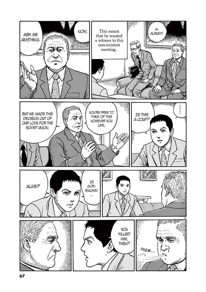 Page 19 Chapter 2 Yuukoku no Rasputin