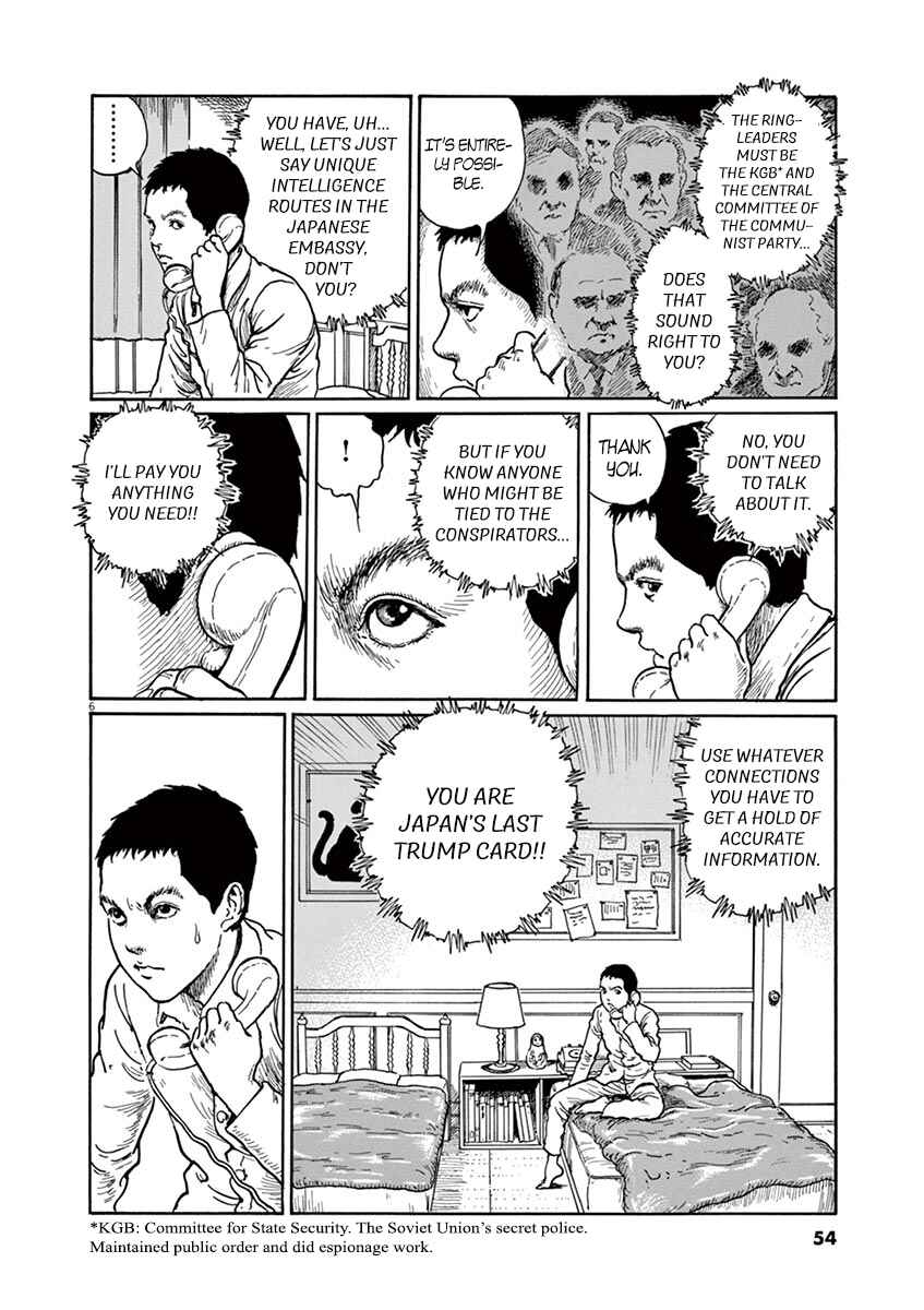 Page 6 Chapter 2 Yuukoku no Rasputin