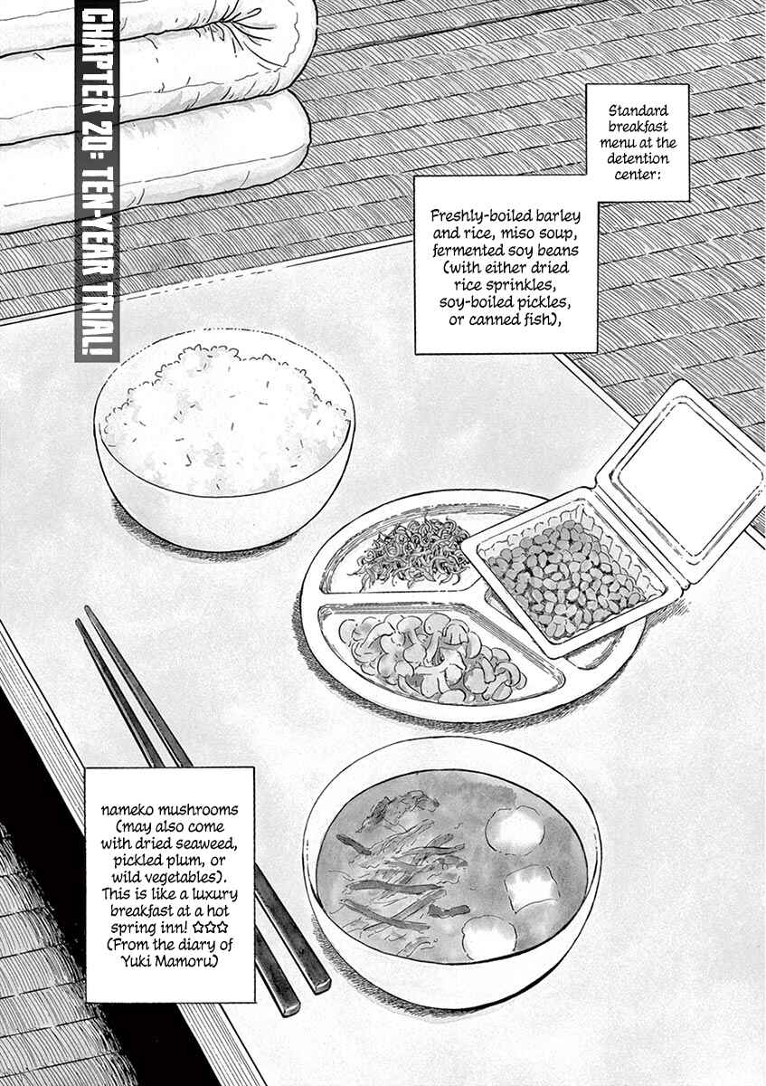 Page 1 Chapter 20 Yuukoku no Rasputin