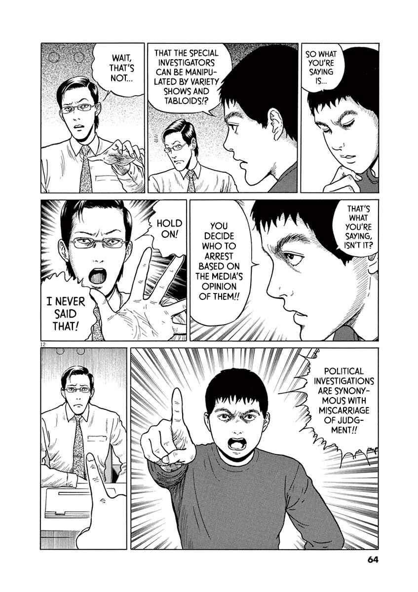 Page 12 Chapter 20 Yuukoku no Rasputin