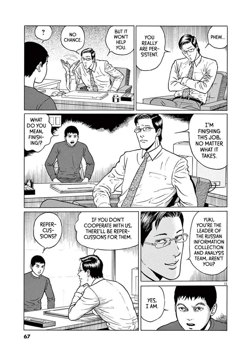Page 15 Chapter 20 Yuukoku no Rasputin
