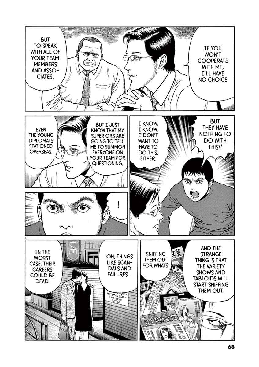 Page 16 Chapter 20 Yuukoku no Rasputin