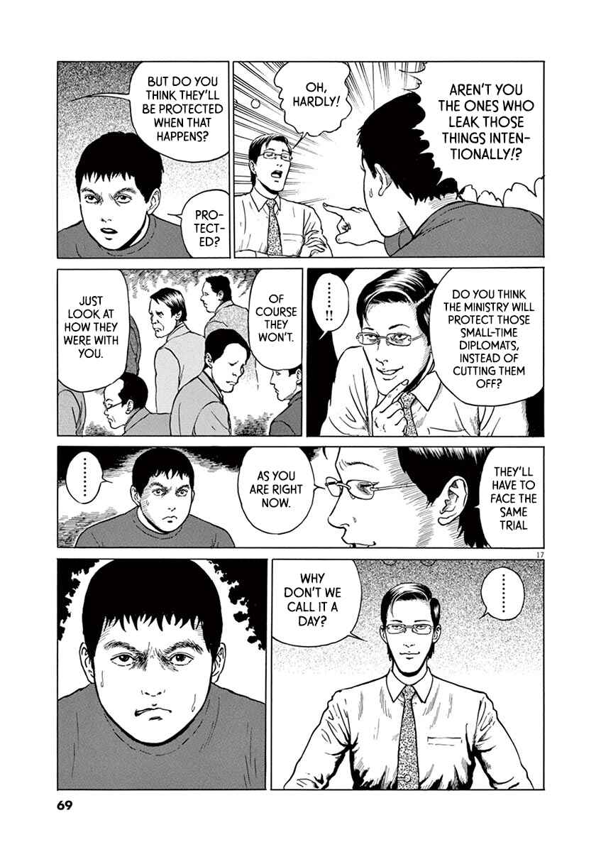 Page 17 Chapter 20 Yuukoku no Rasputin