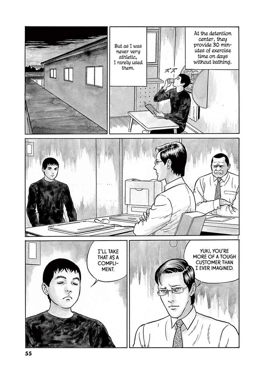 Page 3 Chapter 20 Yuukoku no Rasputin
