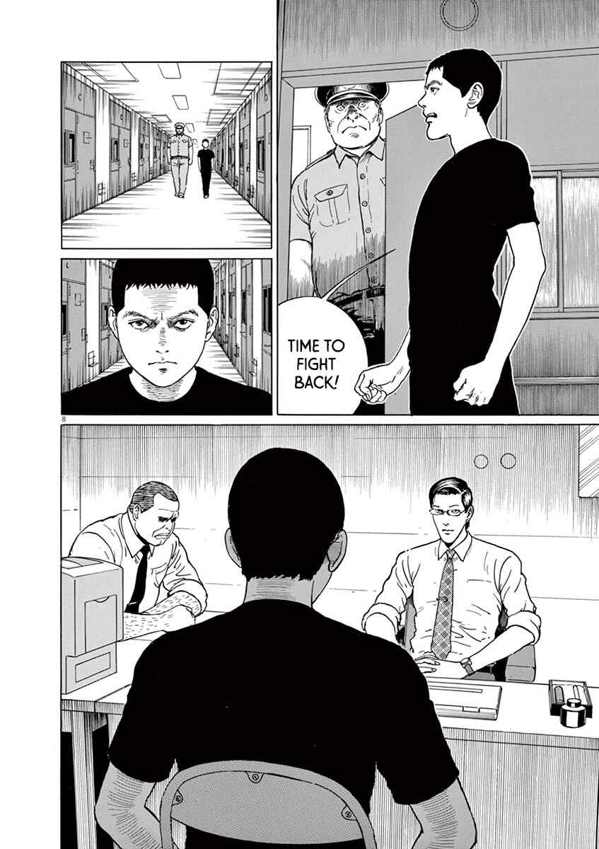 Page 12 Chapter 9 Yuukoku no Rasputin
