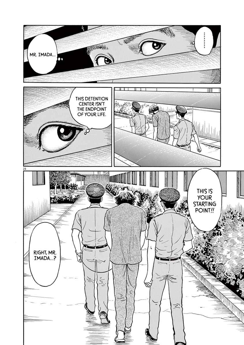 Page 27 Chapter 9 Yuukoku no Rasputin