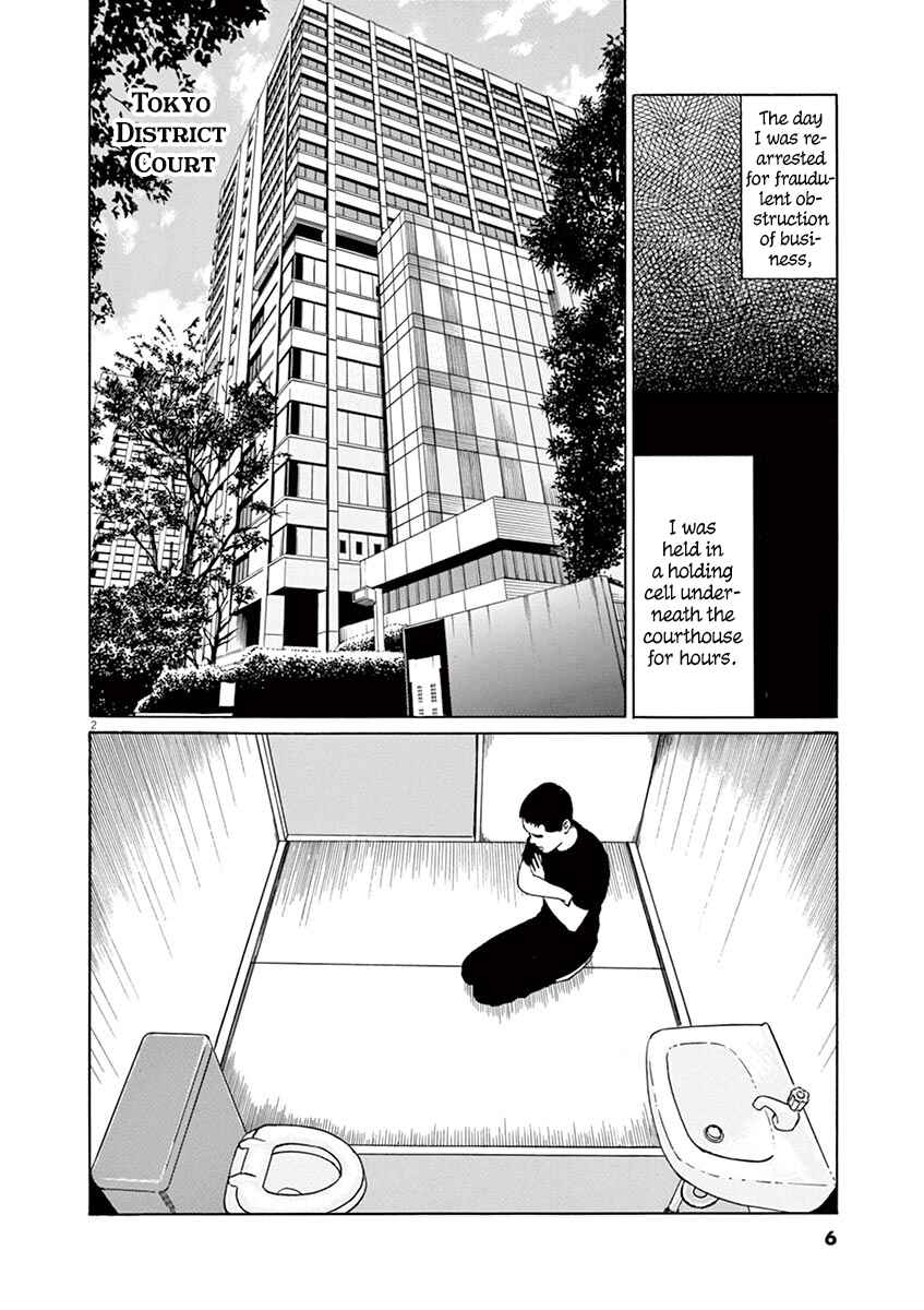 Page 6 Chapter 9 Yuukoku no Rasputin