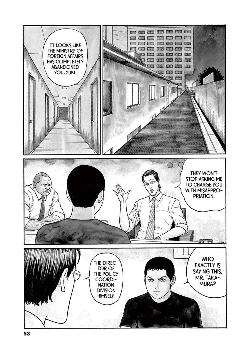 Page 1 Chapter 11 Yuukoku no Rasputin