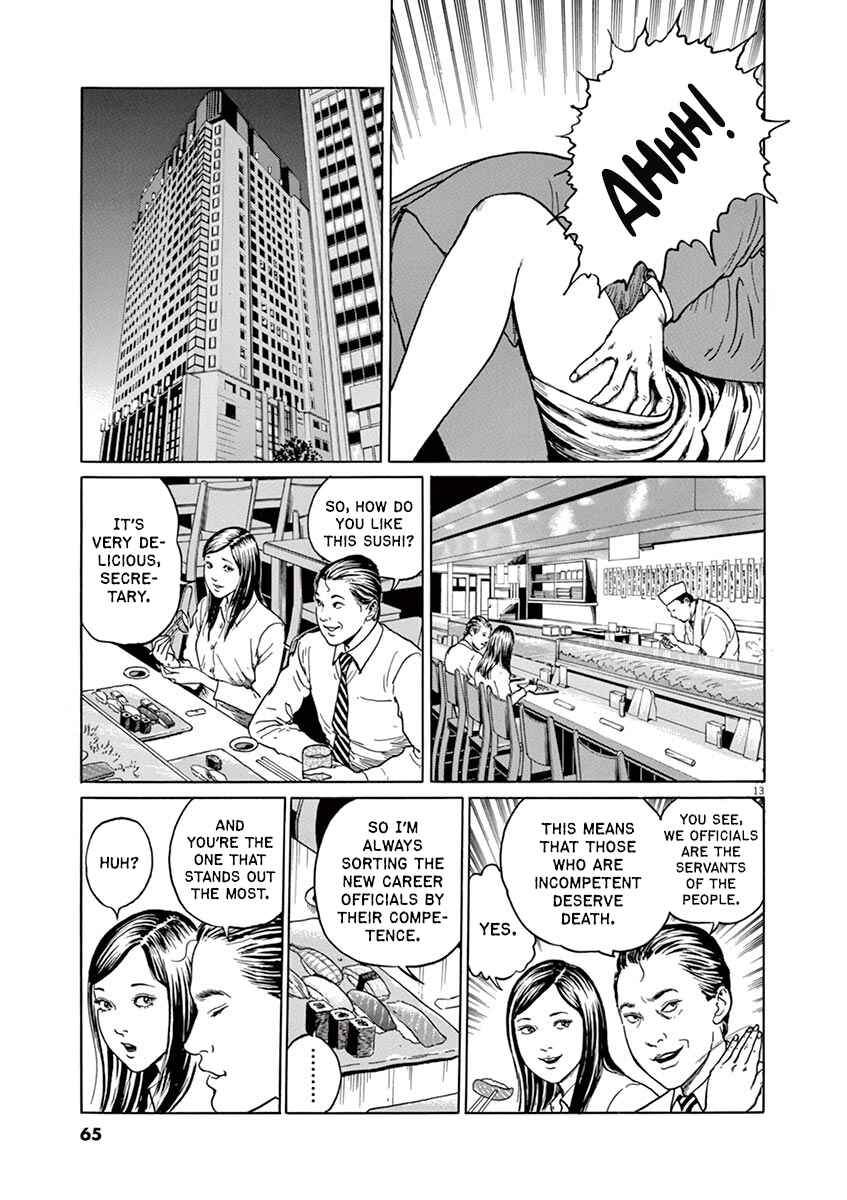 Page 12 Chapter 11 Yuukoku no Rasputin