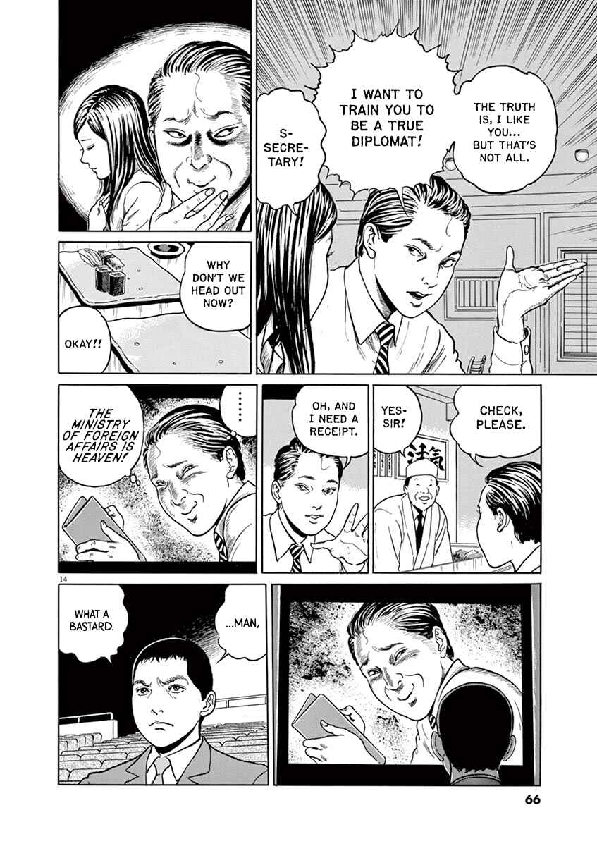 Page 13 Chapter 11 Yuukoku no Rasputin