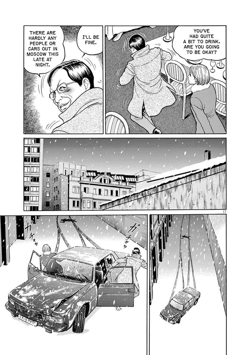 Page 16 Chapter 11 Yuukoku no Rasputin