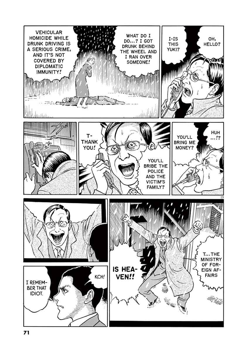 Page 18 Chapter 11 Yuukoku no Rasputin