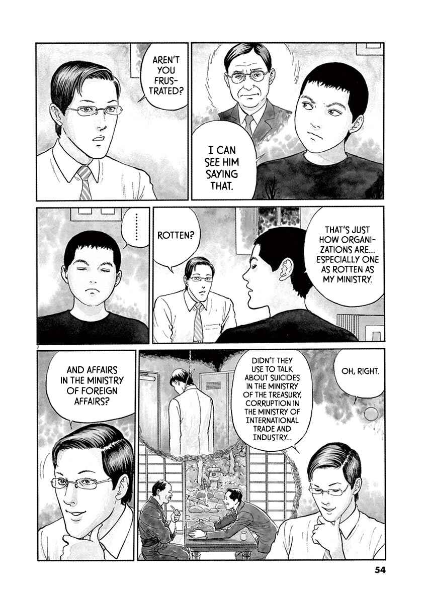 Page 2 Chapter 11 Yuukoku no Rasputin