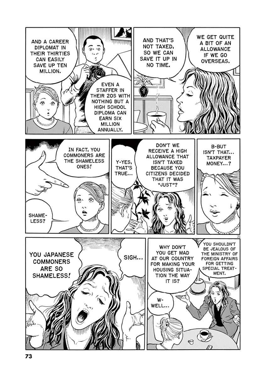 Page 20 Chapter 11 Yuukoku no Rasputin