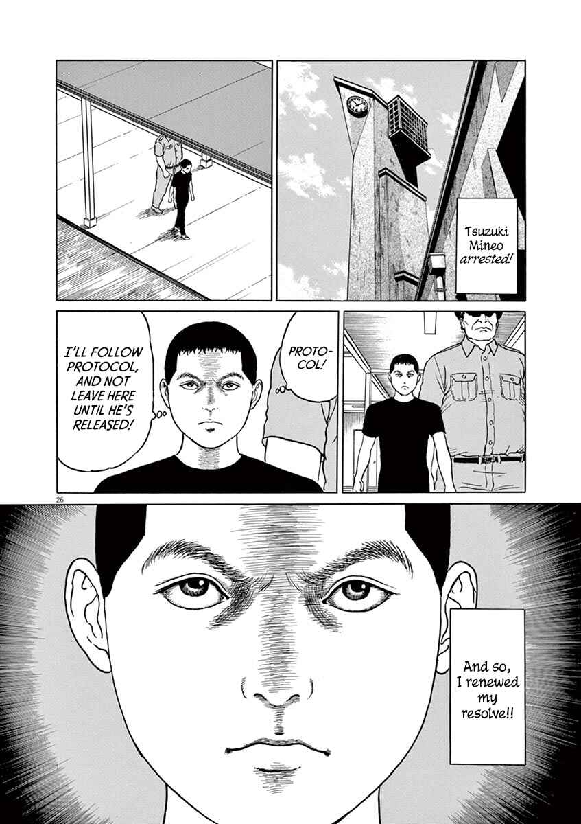 Page 25 Chapter 11 Yuukoku no Rasputin