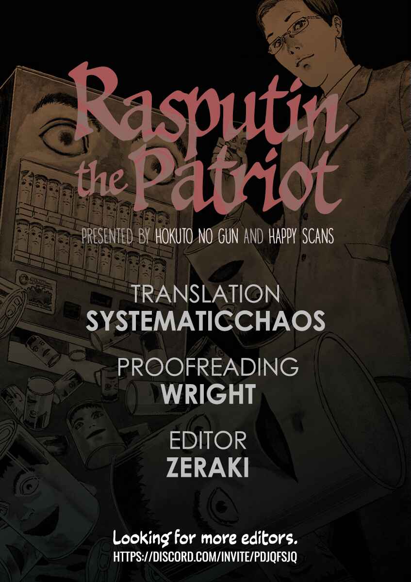 Page 26 Chapter 11 Yuukoku no Rasputin