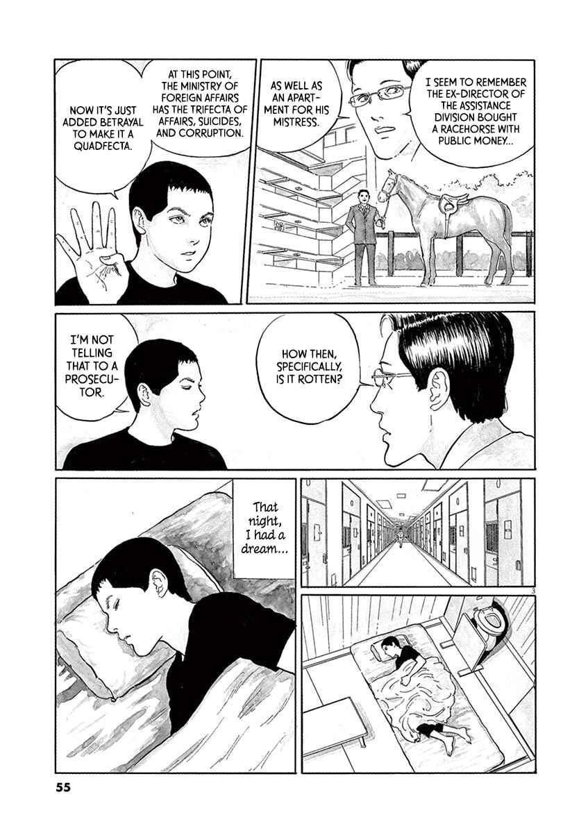 Page 3 Chapter 11 Yuukoku no Rasputin