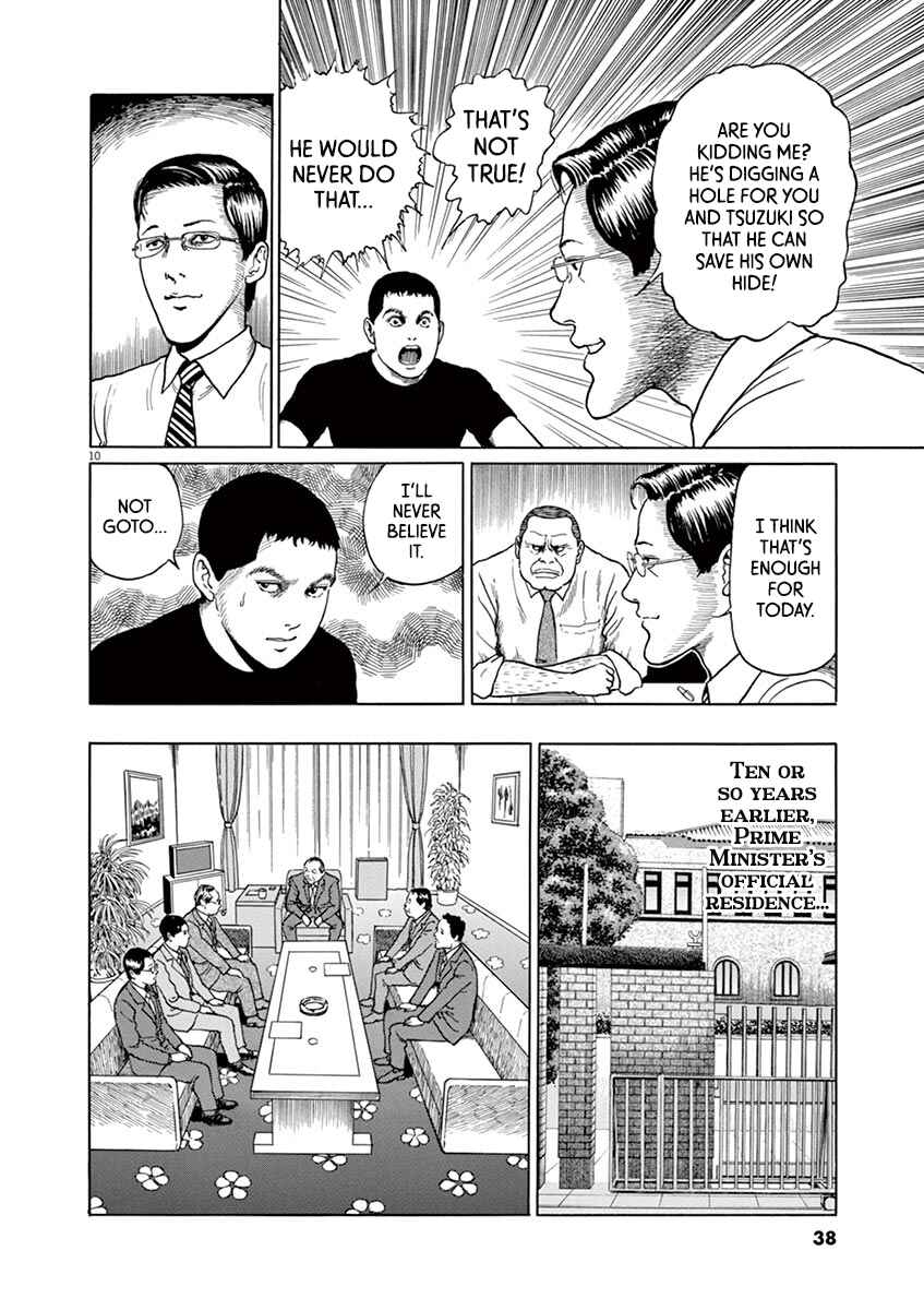 Page 10 Chapter 10 Yuukoku no Rasputin