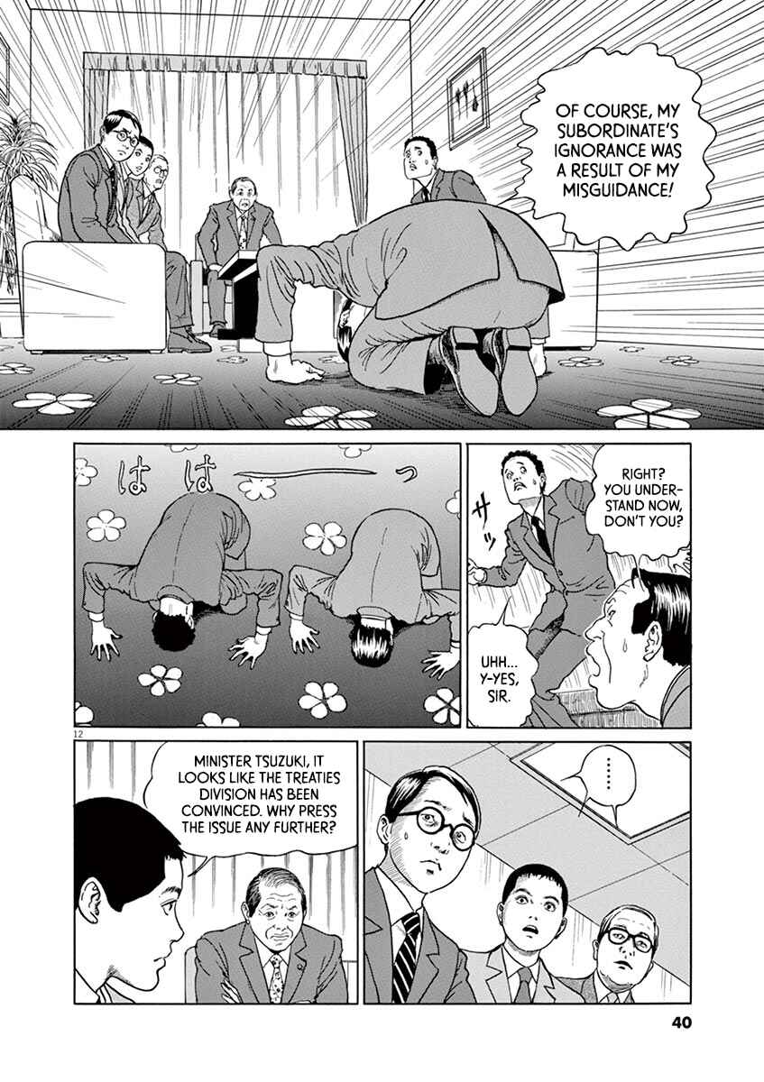 Page 12 Chapter 10 Yuukoku no Rasputin