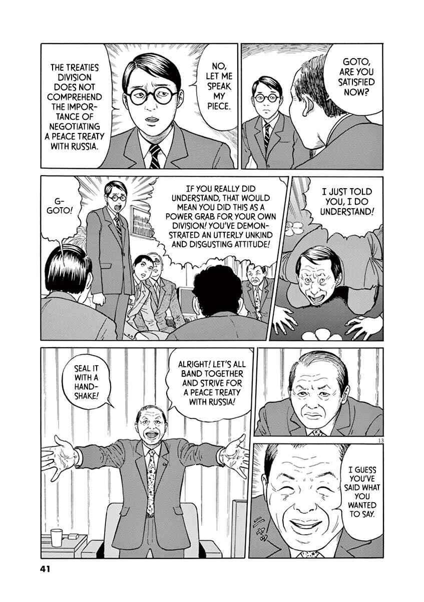 Page 13 Chapter 10 Yuukoku no Rasputin
