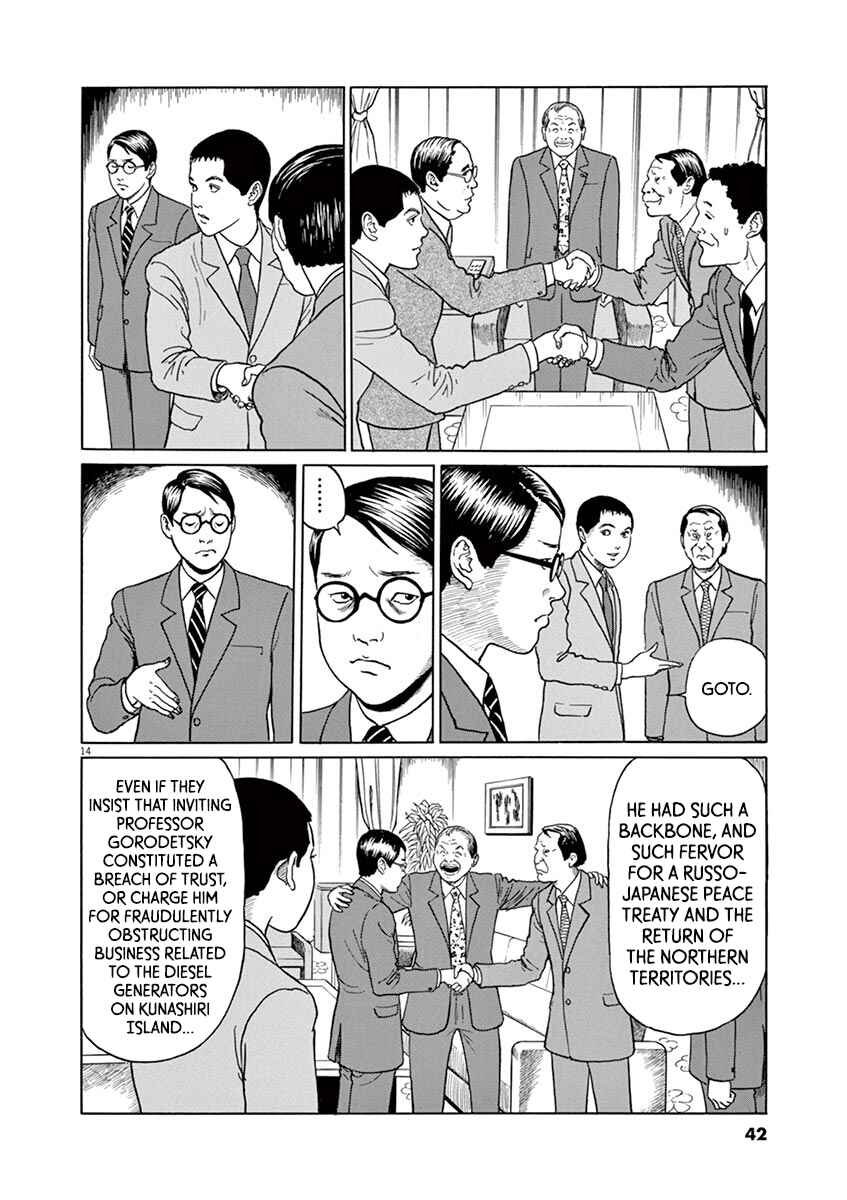 Page 14 Chapter 10 Yuukoku no Rasputin