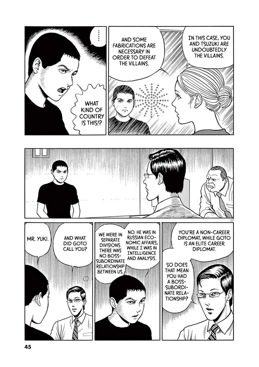 Page 17 Chapter 10 Yuukoku no Rasputin