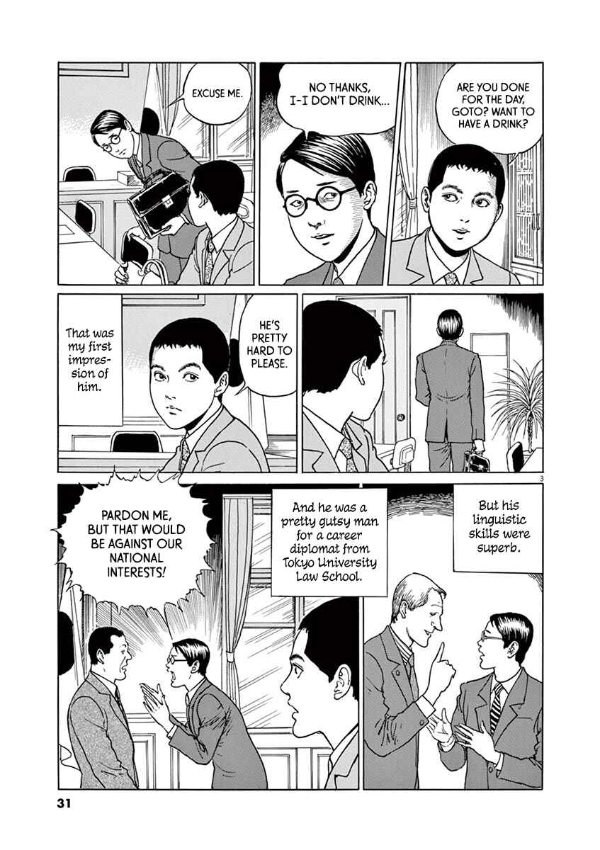 Page 3 Chapter 10 Yuukoku no Rasputin