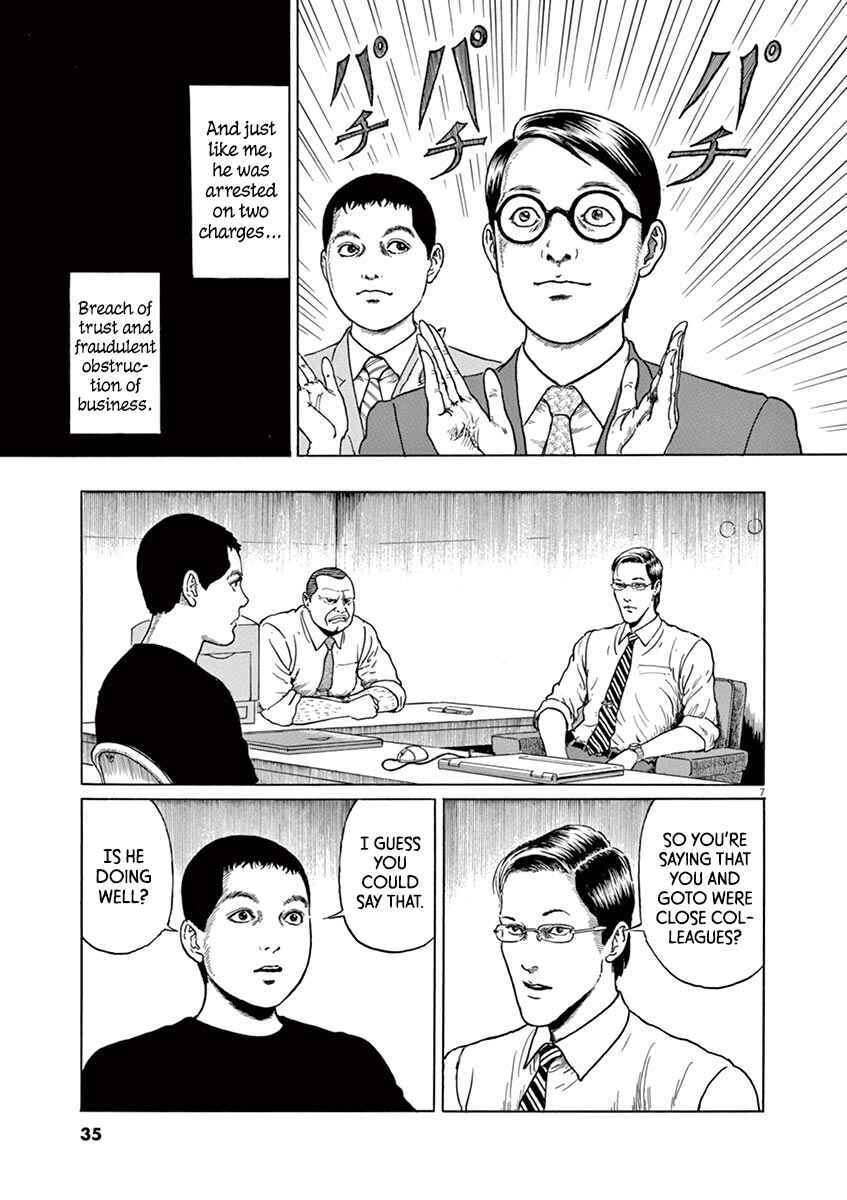 Page 7 Chapter 10 Yuukoku no Rasputin