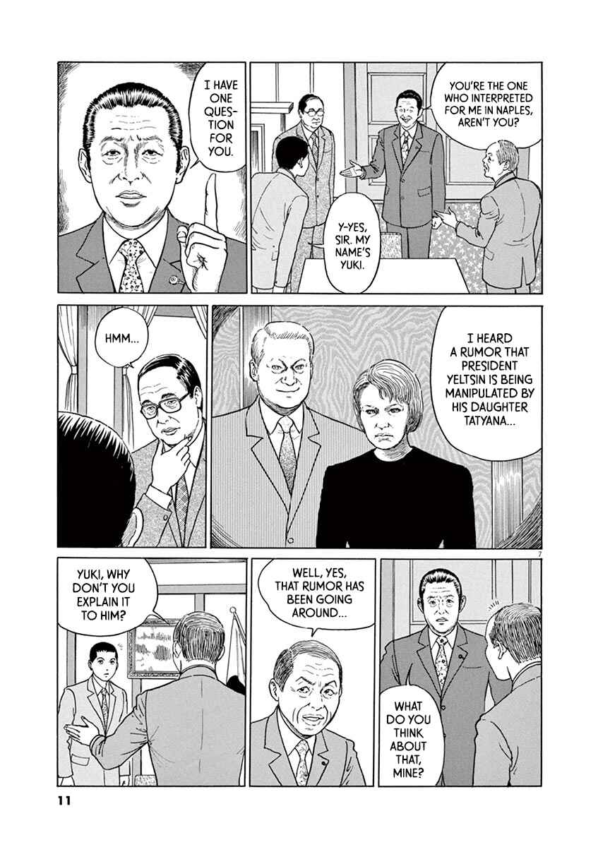 Page 11 Chapter 18 Yuukoku no Rasputin