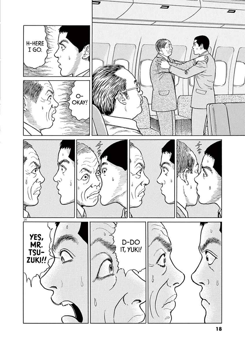 Page 18 Chapter 18 Yuukoku no Rasputin