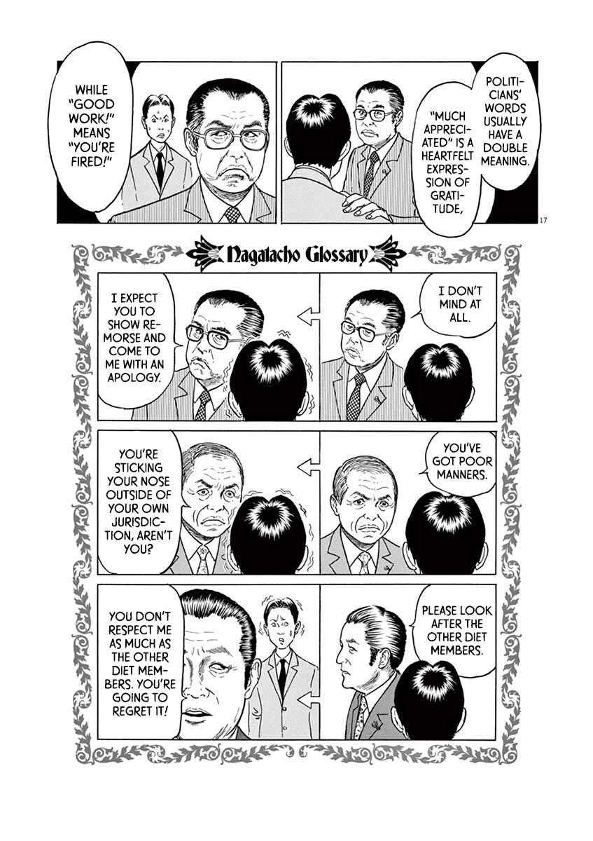 Page 21 Chapter 18 Yuukoku no Rasputin