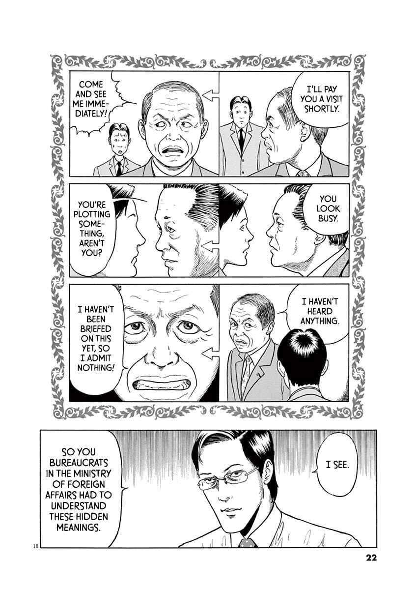 Page 22 Chapter 18 Yuukoku no Rasputin