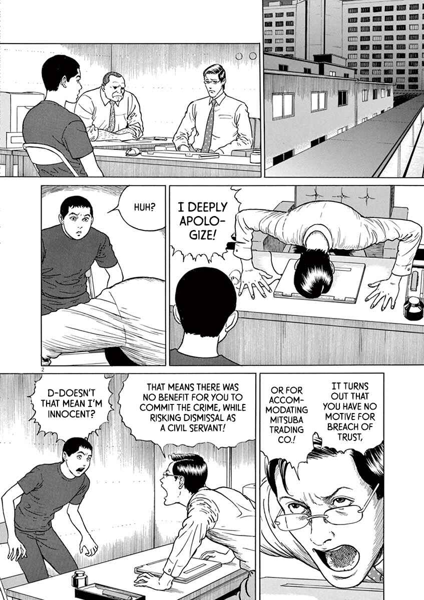 Page 6 Chapter 18 Yuukoku no Rasputin
