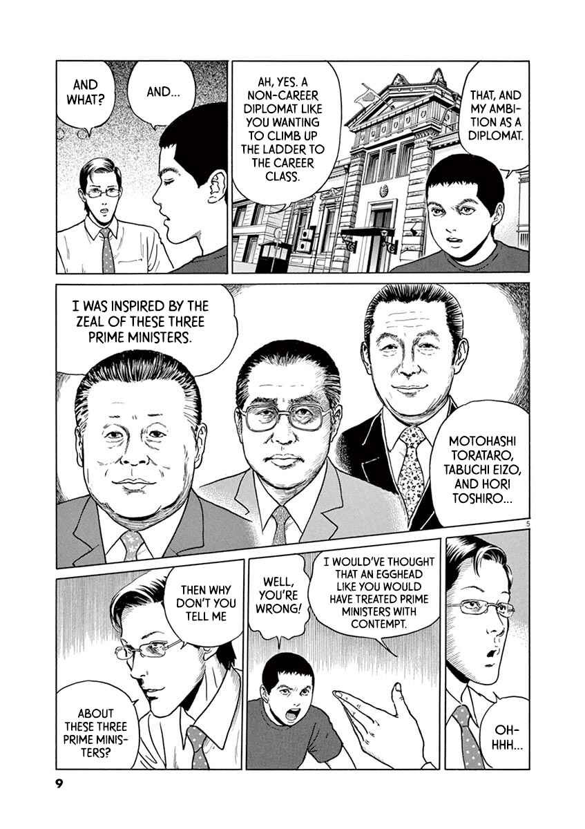 Page 9 Chapter 18 Yuukoku no Rasputin